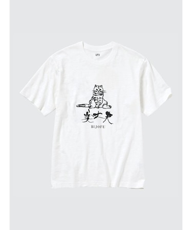 酒コレクション UT/美丈夫