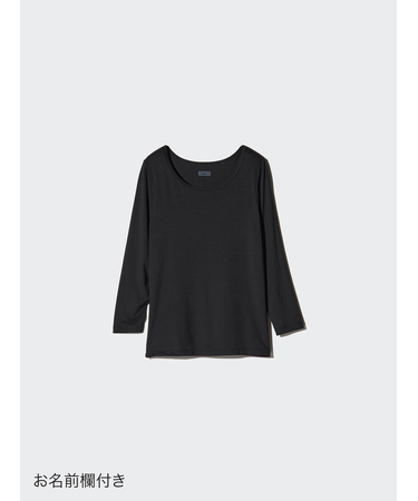 ヒートテックUネックTシャツ/9分袖