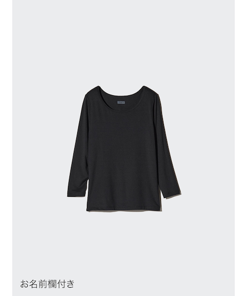 ヒートテックUネックTシャツ/9分袖