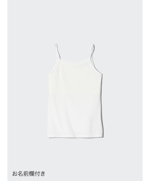 GIRLS エアリズムコットンブレンドキャミソール胸二重
