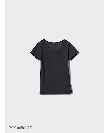 エアリズムメッシュUネックTシャツ