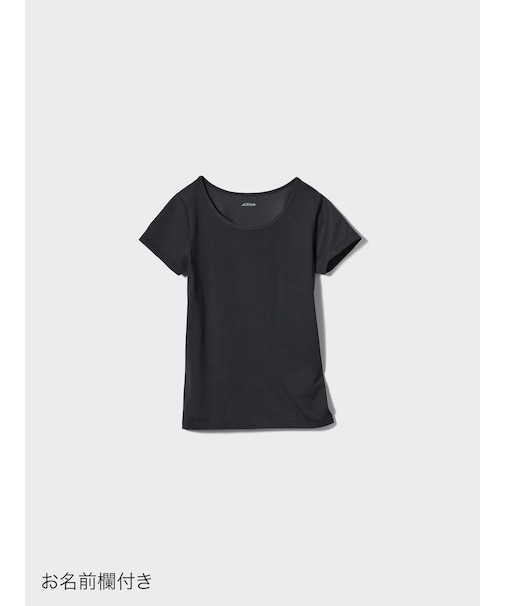 エアリズムメッシュUネックTシャツ