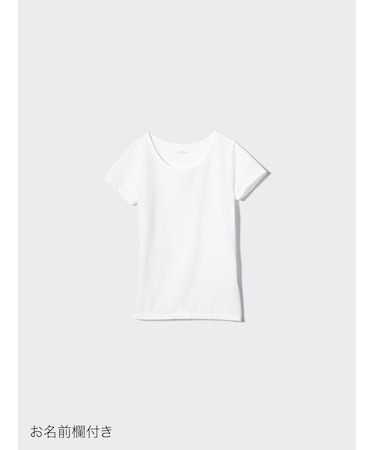 エアリズムメッシュUネックTシャツ