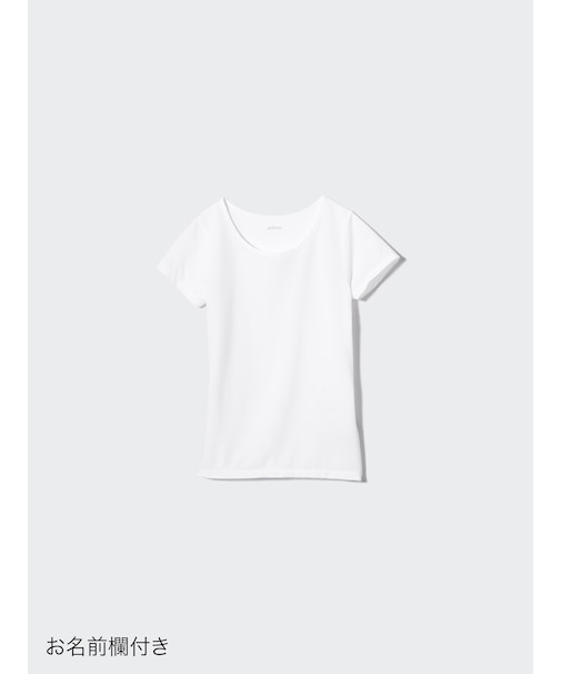 エアリズムメッシュUネックTシャツ