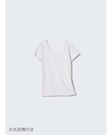 エアリズムメッシュUネックTシャツ