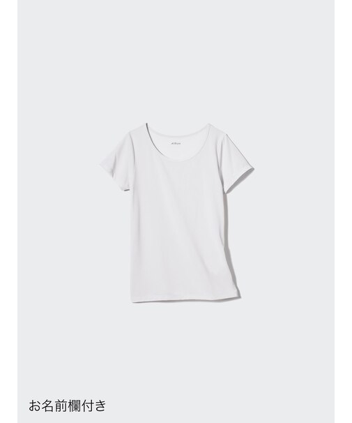 エアリズムメッシュUネックTシャツ