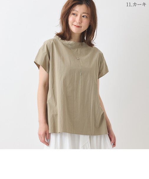 スタンドカラーフレンチ袖ブラウス[41711193]natural mist