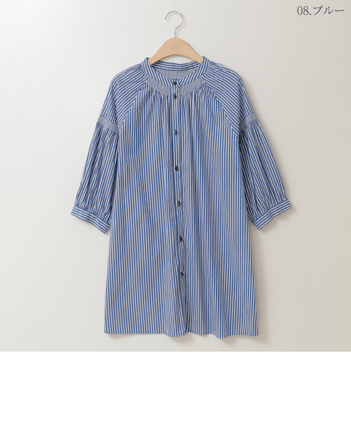 【洗える/接触冷感/UVカット】ボリュームスリーブストライプブラウス[41713445]natural mist