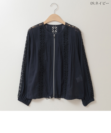 【洗える】アイレット刺繍ライトブルゾン[41714288]natural mist