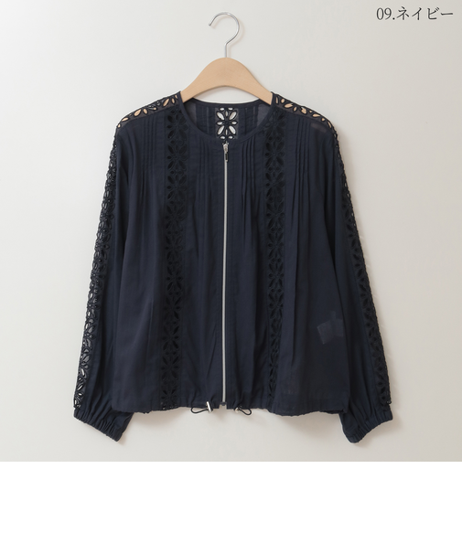 【洗える】アイレット刺繍ライトブルゾン[41714288]natural mist