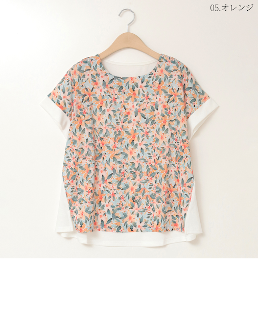 【UVケア】フラワー柄切り替えフレンチスリーブカットソー[41411293]natural mist