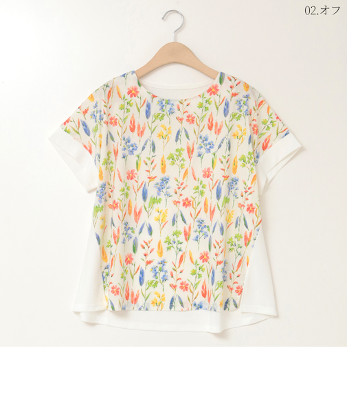 【UVケア】ボタニカル柄切り替えフレンチスリーブカットソー[41411294]natural mist