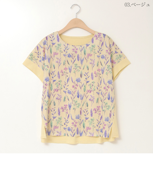 【UVケア】ボタニカル柄切り替えフレンチスリーブカットソー[41411294]natural mist