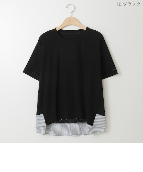 みれそ レース切り替えAラインカットソー [41411310]natural mist