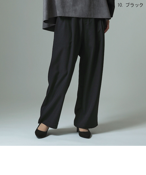 タックワインドパンツ  [41417229]natural mist