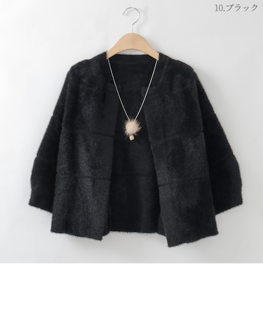 ブロッキングシャギーニットカーディガン  [41712417]natural mist