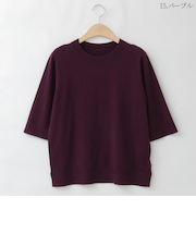 七分丈ベーシックニットプルオーバー  [41412464]natural mist