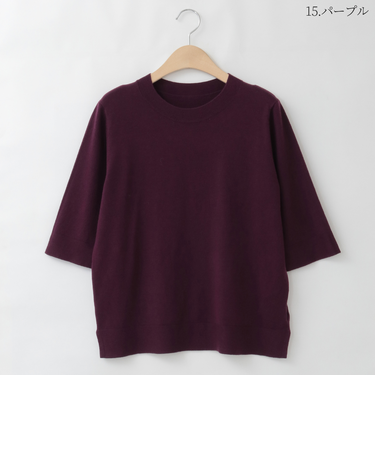 七分丈ベーシックニットプルオーバー  [41412464]natural mist