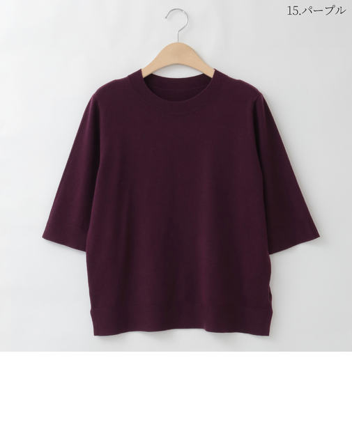 七分丈ベーシックニットプルオーバー  [41412464]natural mist