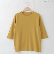 七分丈ベーシックニットプルオーバー  [41412464]natural mist
