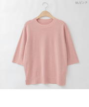 七分丈ベーシックニットプルオーバー  [41412464]natural mist