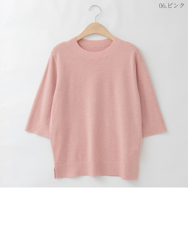 七分丈ベーシックニットプルオーバー  [41412464]natural mist