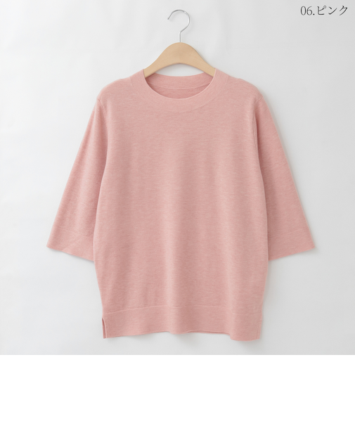 七分丈ベーシックニットプルオーバー  [41412464]natural mist
