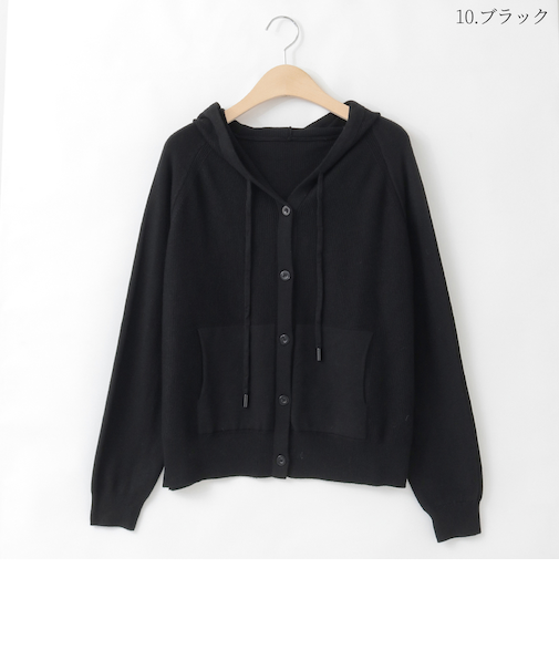 ワッフルニットフーディーカーディガン  [41412463]natural mist