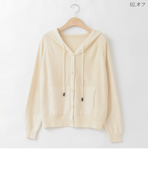 ワッフルニットフーディーカーディガン  [41412463]natural mist