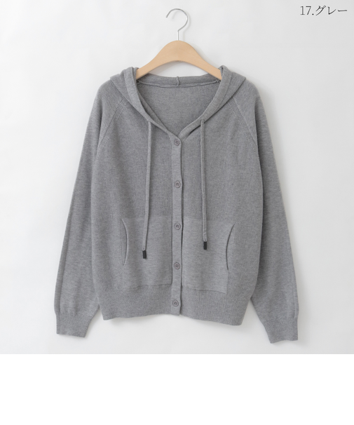ワッフルニットフーディーカーディガン  [41412463]natural mist