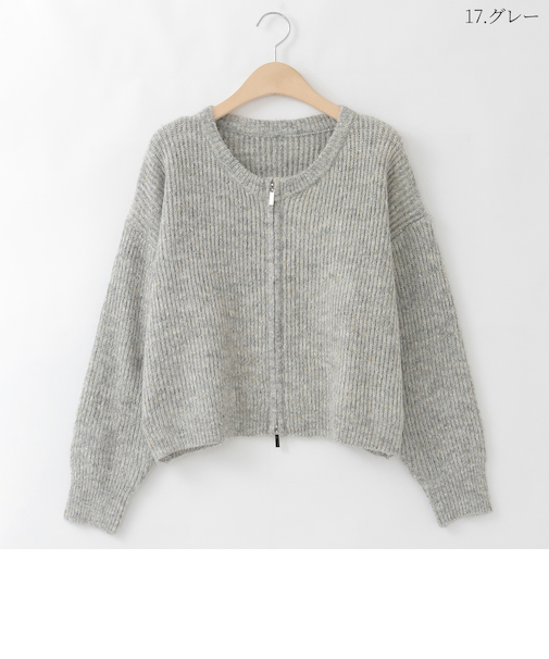ラメ混ニットダブルジップカーディガン[41412473]natural mist