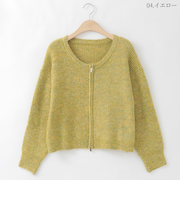 ラメ混ニットダブルジップカーディガン[41412473]natural mist