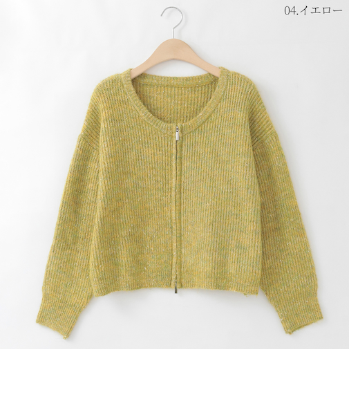 ラメ混ニットダブルジップカーディガン[41412473]natural mist