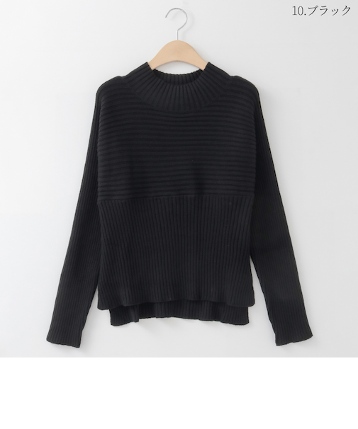 切り替えリブニットプルオーバー[41412480]natural mist