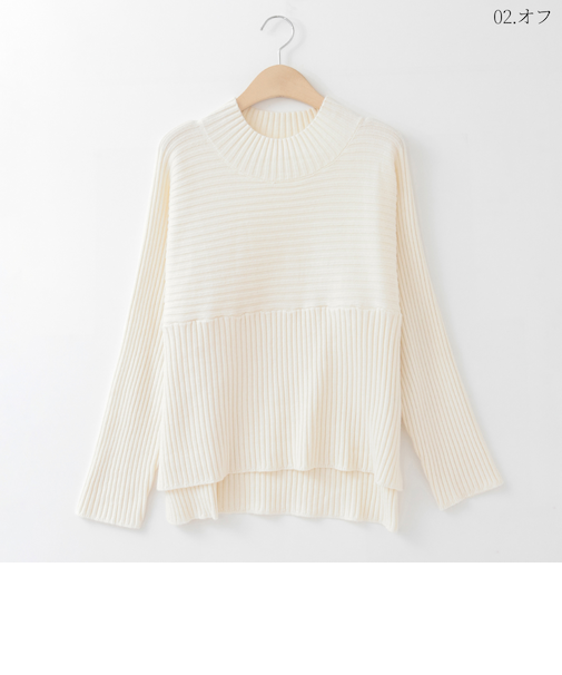 切り替えリブニットプルオーバー[41412480]natural mist