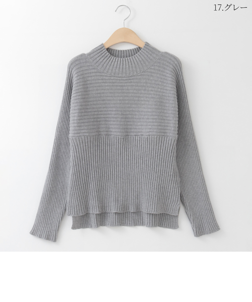 切り替えリブニットプルオーバー[41412480]natural mist