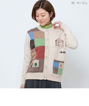 配色ブロック家モチーフニットカーディガン  [41412476]natural mist