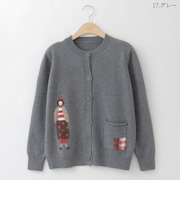 モチーフデザインニットカーディガン[41412475]natural mist