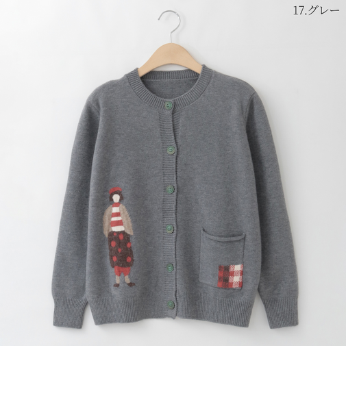 モチーフデザインニットカーディガン[41412475]natural mist