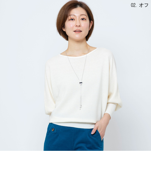 タックリブニットドルマンプルオーバー  [41412465]natural mist