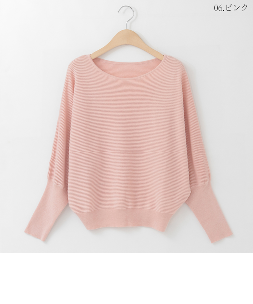 タックリブニットドルマンプルオーバー  [41412465]natural mist