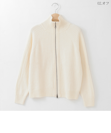 ジップアップリブニットカーディガン  [41412466]natural mist