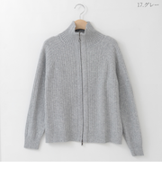 ジップアップリブニットカーディガン  [41412466]natural mist