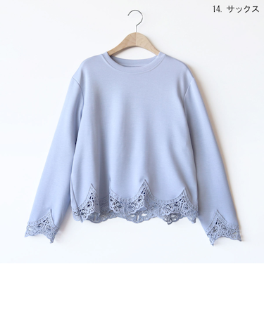 スカラップレースカットソー[22011460]natural mist