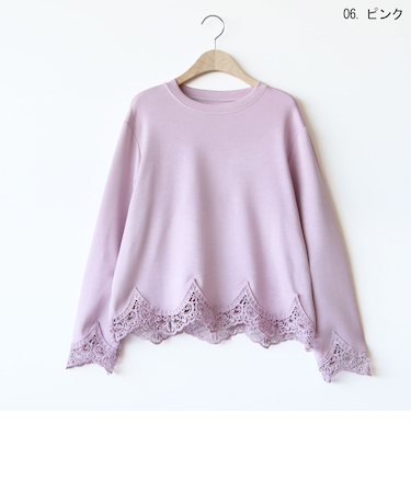 スカラップレースカットソー[22011460]natural mist