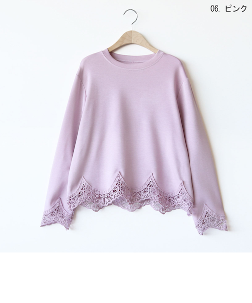 スカラップレースカットソー[22011460]natural mist