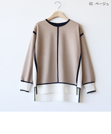 ニット切り替えジャージープルオーバー[22011458]natural mist