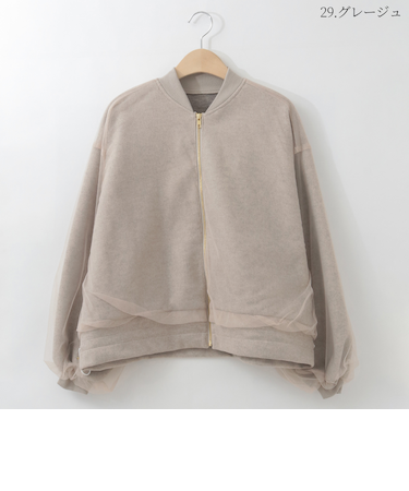 シアードッキングブルゾン  [22714365]natural mist