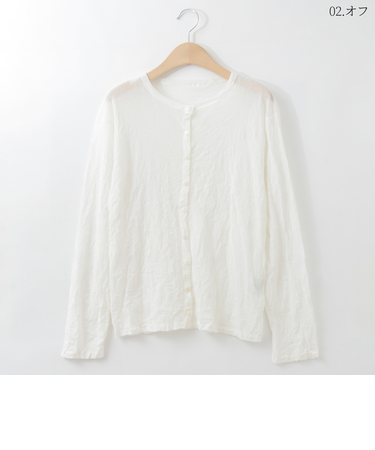 クシュクシュシアークルーネックカーディガン  [70211455]natural mist