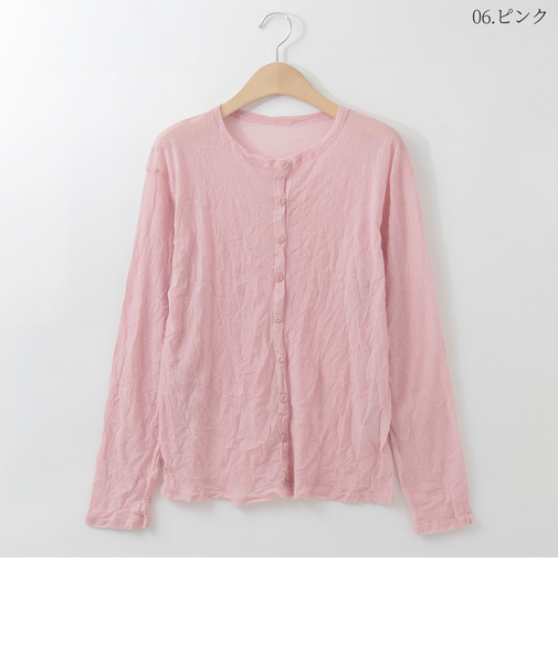 クシュクシュシアークルーネックカーディガン  [70211455]natural mist